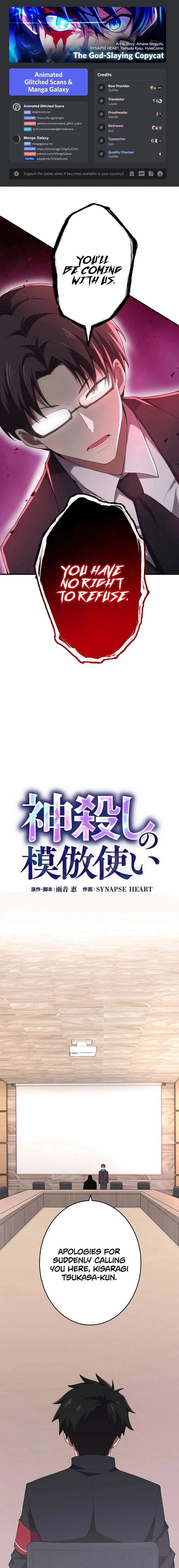 God-Slaying Copycat Chapter 17 Online - página 1