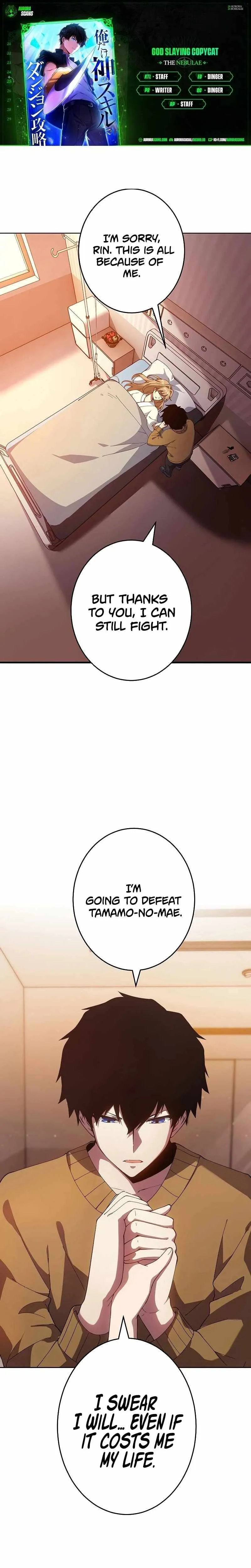 God-Slaying Copycat Chapter 25 Online - página 1