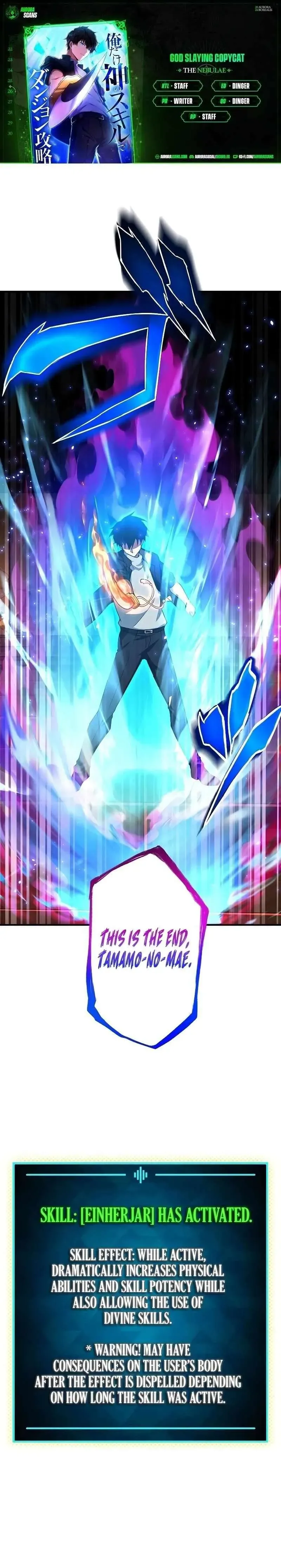 God-Slaying Copycat Chapter 26 Online - página 1