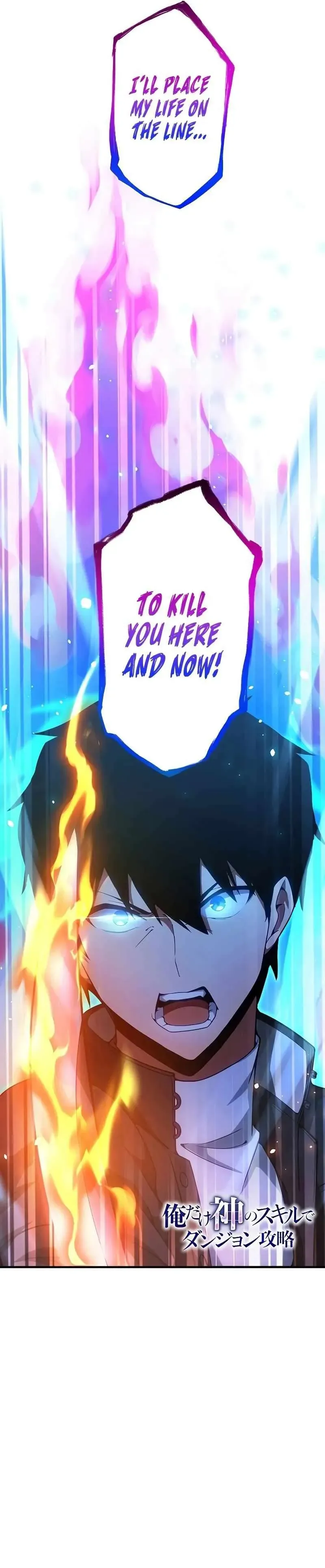 God-Slaying Copycat Chapter 26 Online - página 2