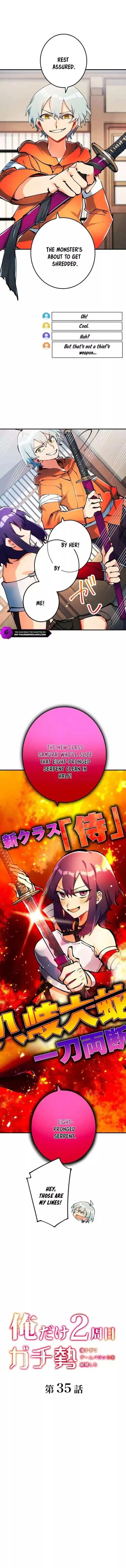 God-Slaying Copycat Chapter 35 Online - página 1