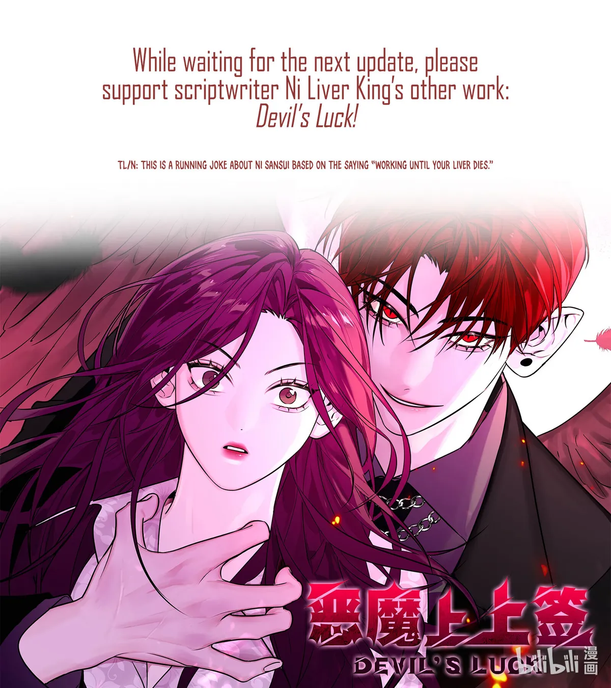God’s ID Card Chapter 2 Online - página 45