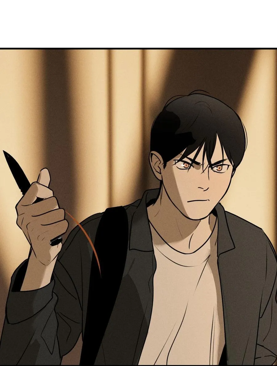 God’s ID Card Chapter 42 Online - página 24
