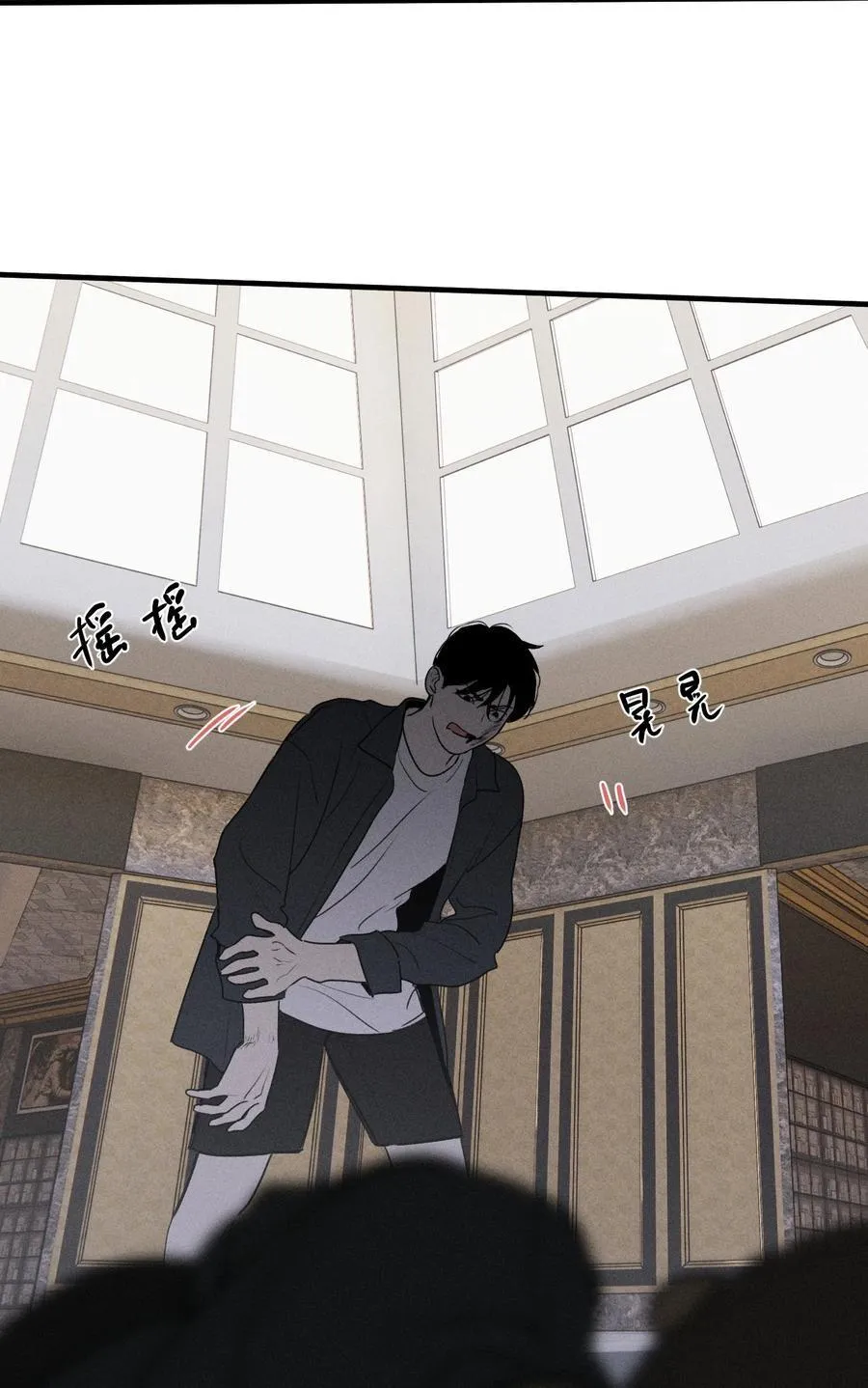God’s ID Card Chapter 42 Online - página 40