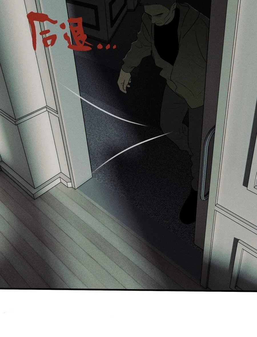God’s ID Card Chapter 49 Online - página 5