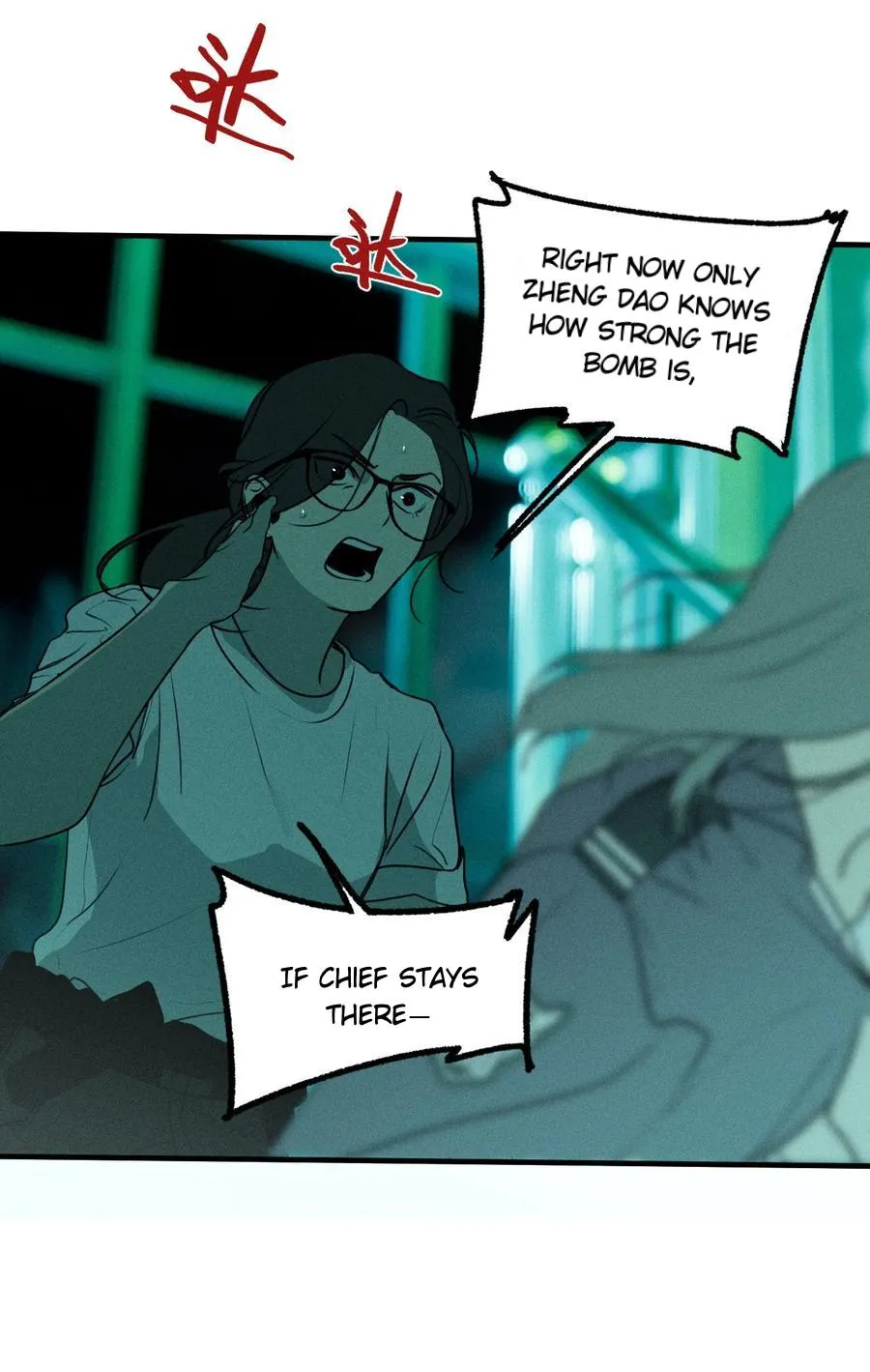 God’s ID Card Chapter 49 Online - página 16