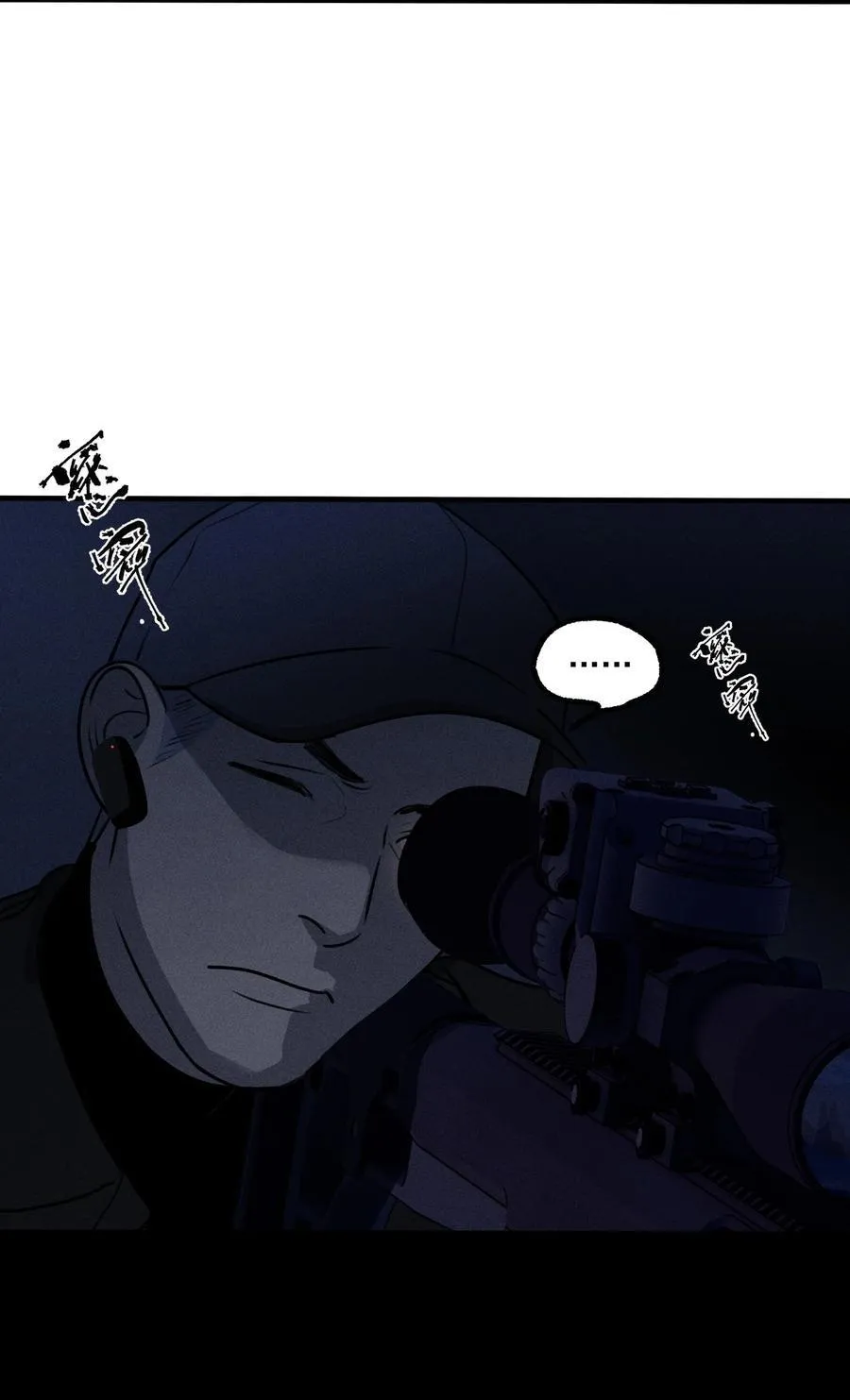God’s ID Card Chapter 49 Online - página 21