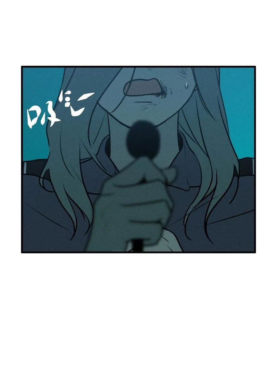 God’s ID Card Chapter 49 Online - página 47
