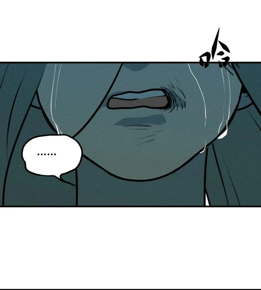 God’s ID Card Chapter 49 Online - página 48