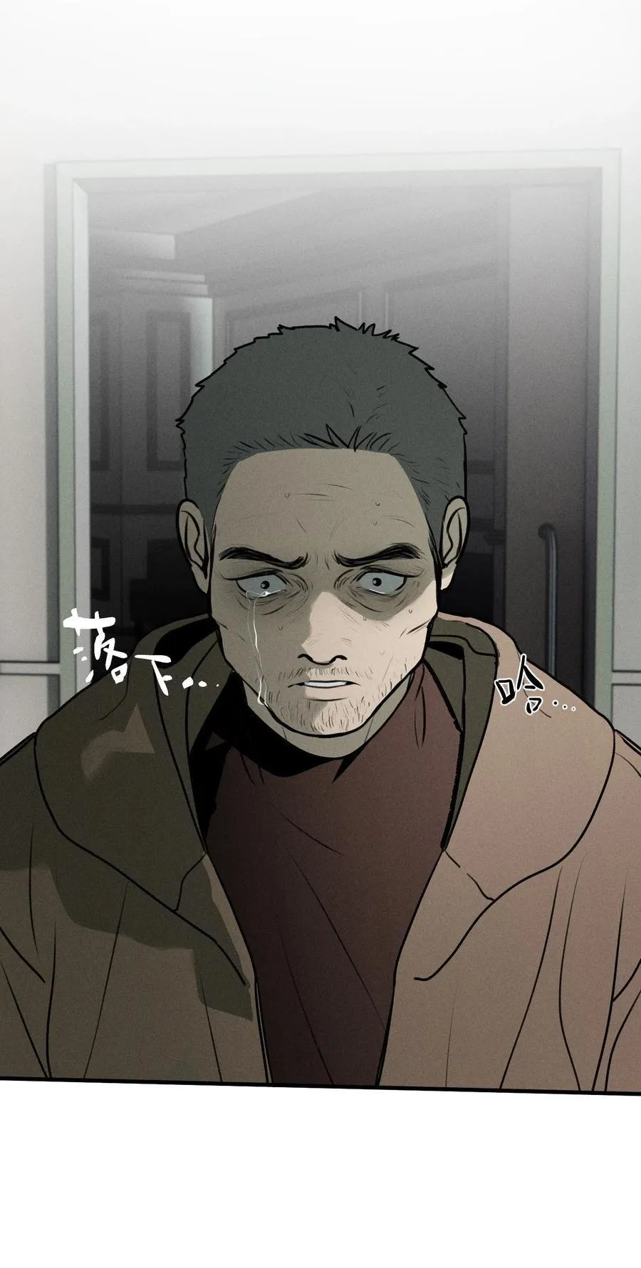 God’s ID Card Chapter 50 Online - página 8