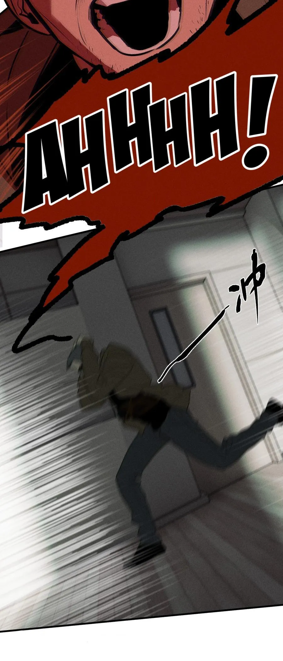 God’s ID Card Chapter 50 Online - página 17