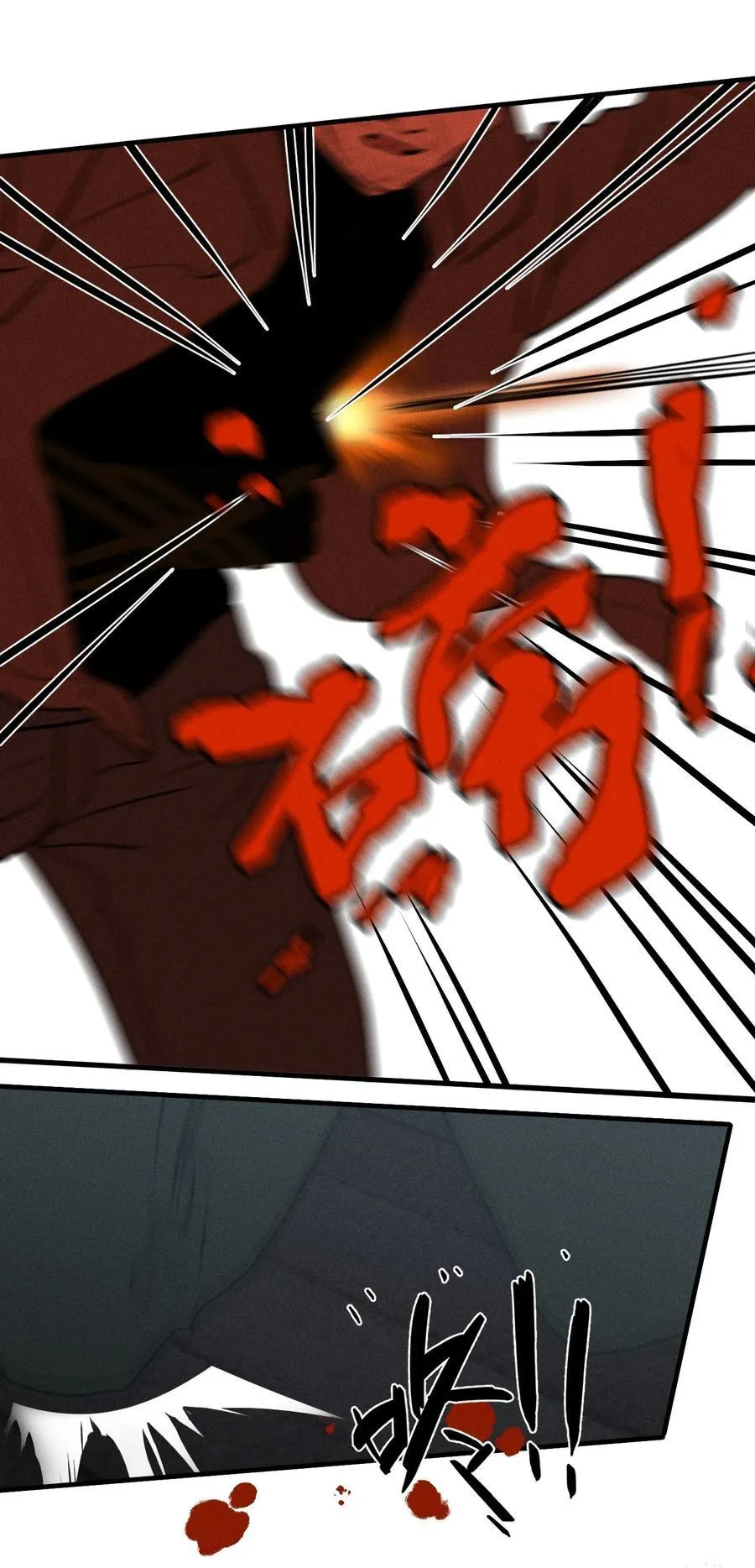 God’s ID Card Chapter 50 Online - página 18