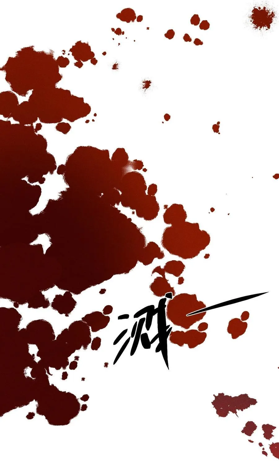God’s ID Card Chapter 50 Online - página 19