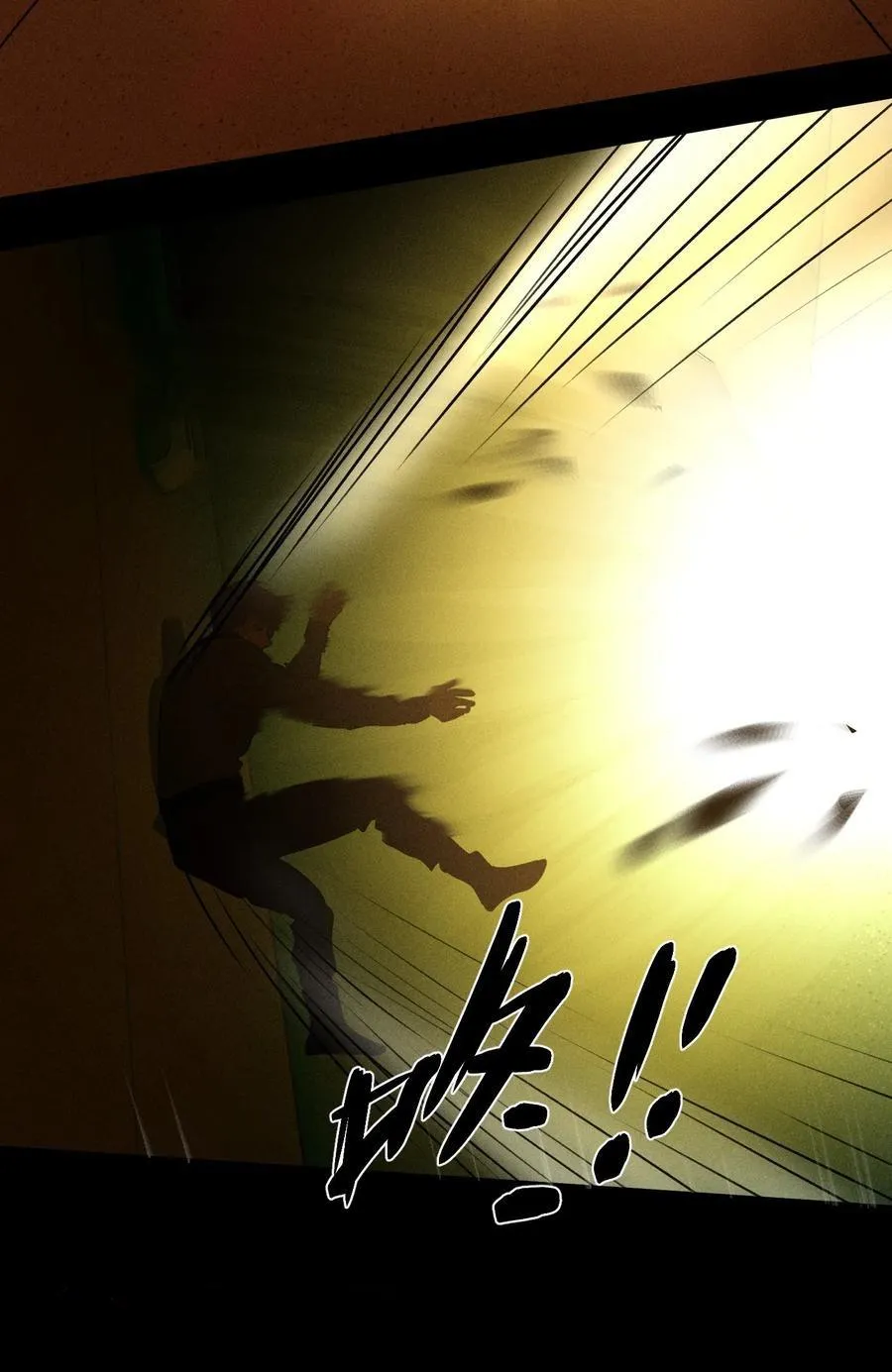 God’s ID Card Chapter 50 Online - página 38