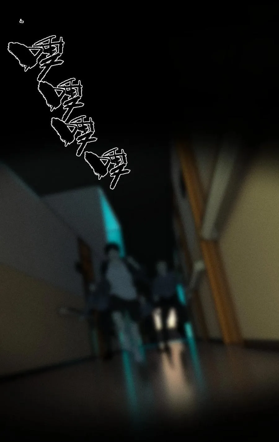God’s ID Card Chapter 50 Online - página 43