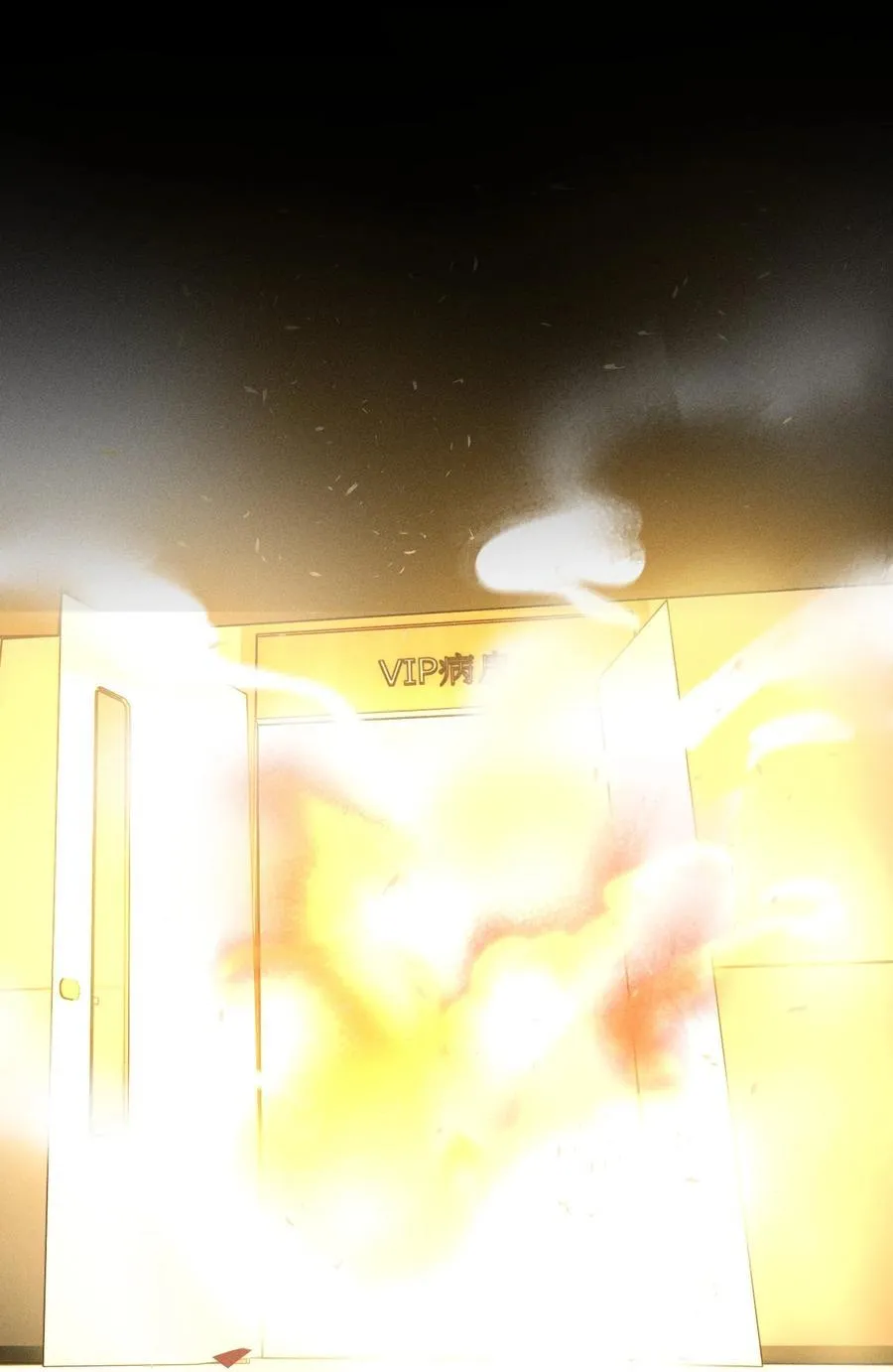God’s ID Card Chapter 50 Online - página 45