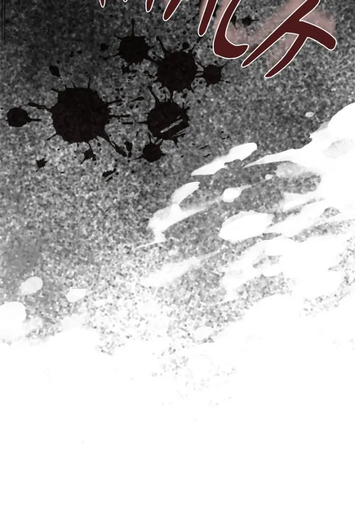 Goodbye My Juliet Chapter 46 Online - página 21
