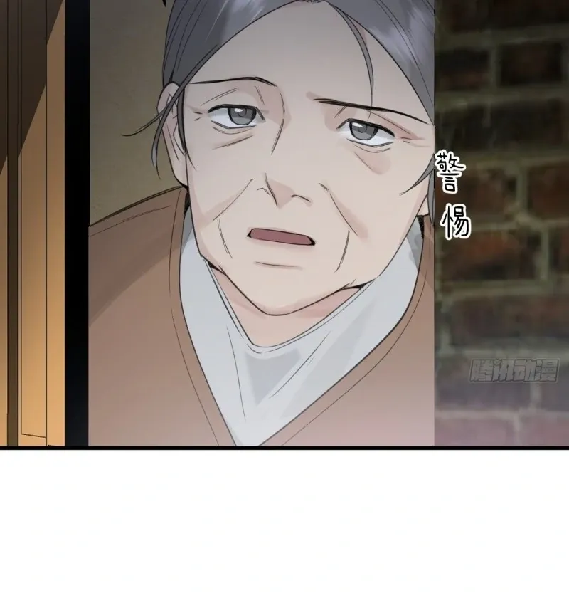 Gorgeous Robe Chapter 10 Online - página 6