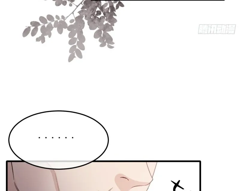 Gorgeous Robe Chapter 10 Online - página 36