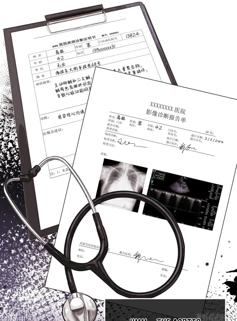 Gorgeous Robe Chapter 10 Online - página 55
