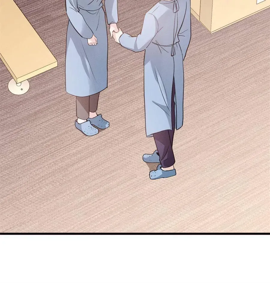 Gorgeous Robe Chapter 11 Online - página 17
