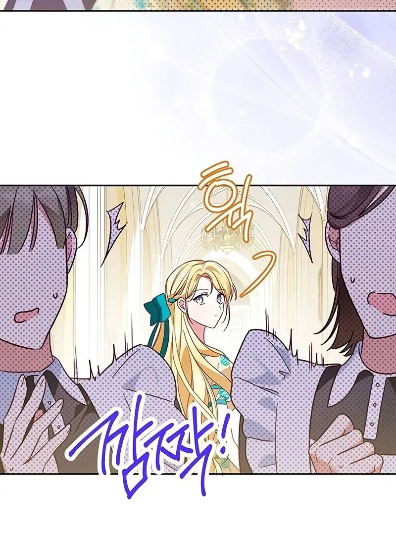Grand Duchess’s Constitution Chapter 1 Online - página 77