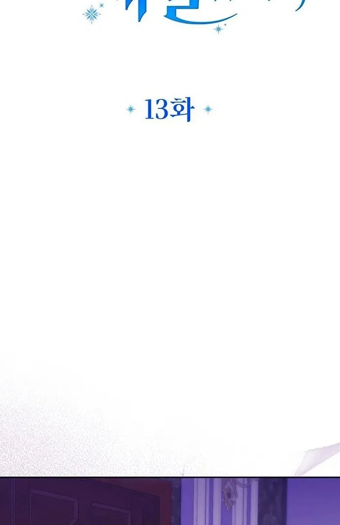 Grand Duchess’s Constitution Chapter 13 Online - página 25