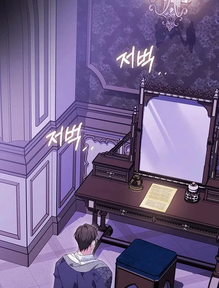 Grand Duchess’s Constitution Chapter 13 Online - página 28