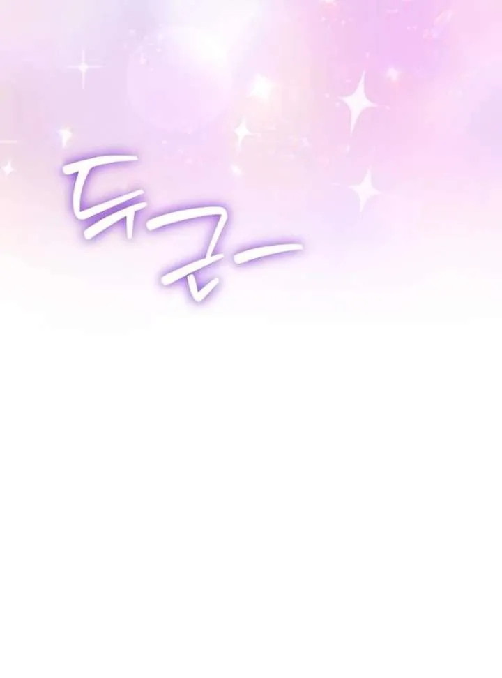 Grand Duchess’s Constitution Chapter 22 Online - página 100