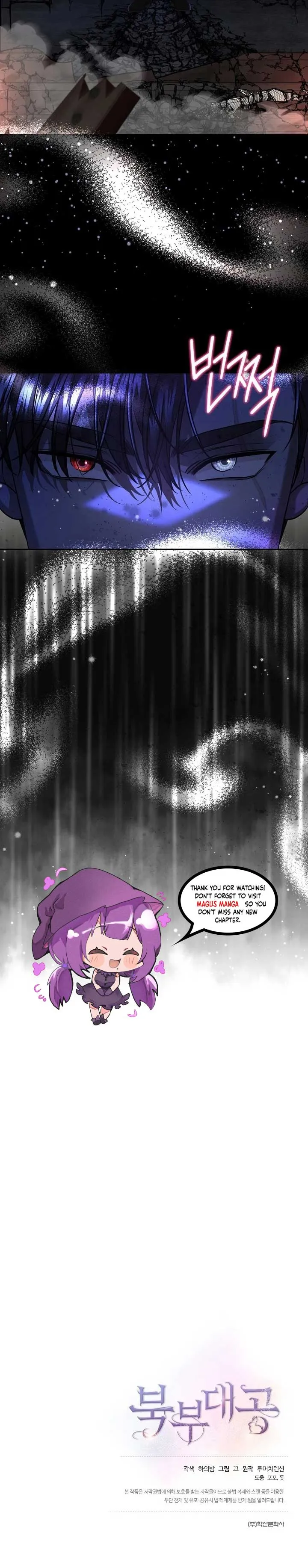 Grand Duke of the North Chapter 37 Online - página 8