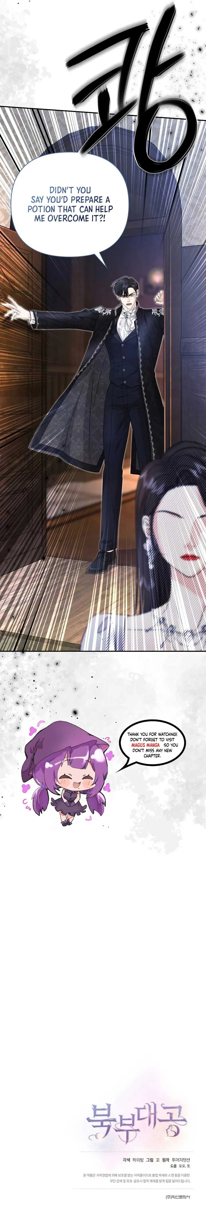 Grand Duke of the North Chapter 41 Online - página 8