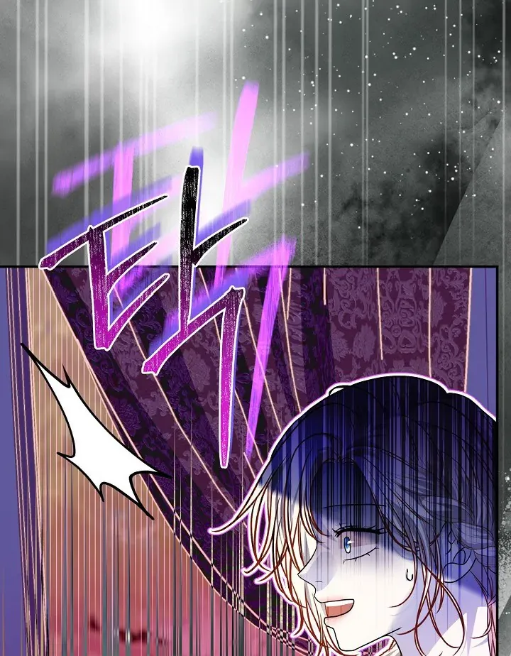 Grand Duke of the North Chapter 52 Online - página 17