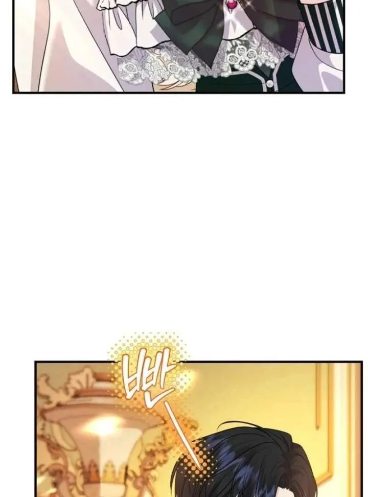 Grand Duke of the North Chapter 68 Online - página 100
