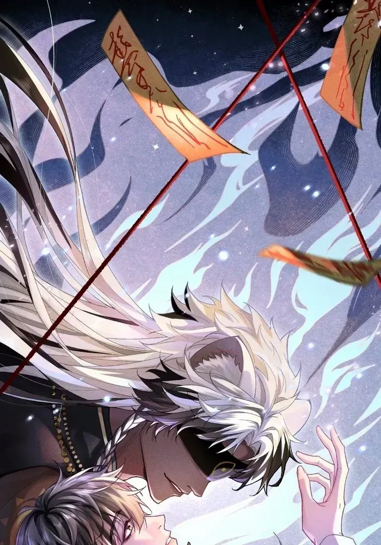Great Immortal Chapter 10 Online - página 1