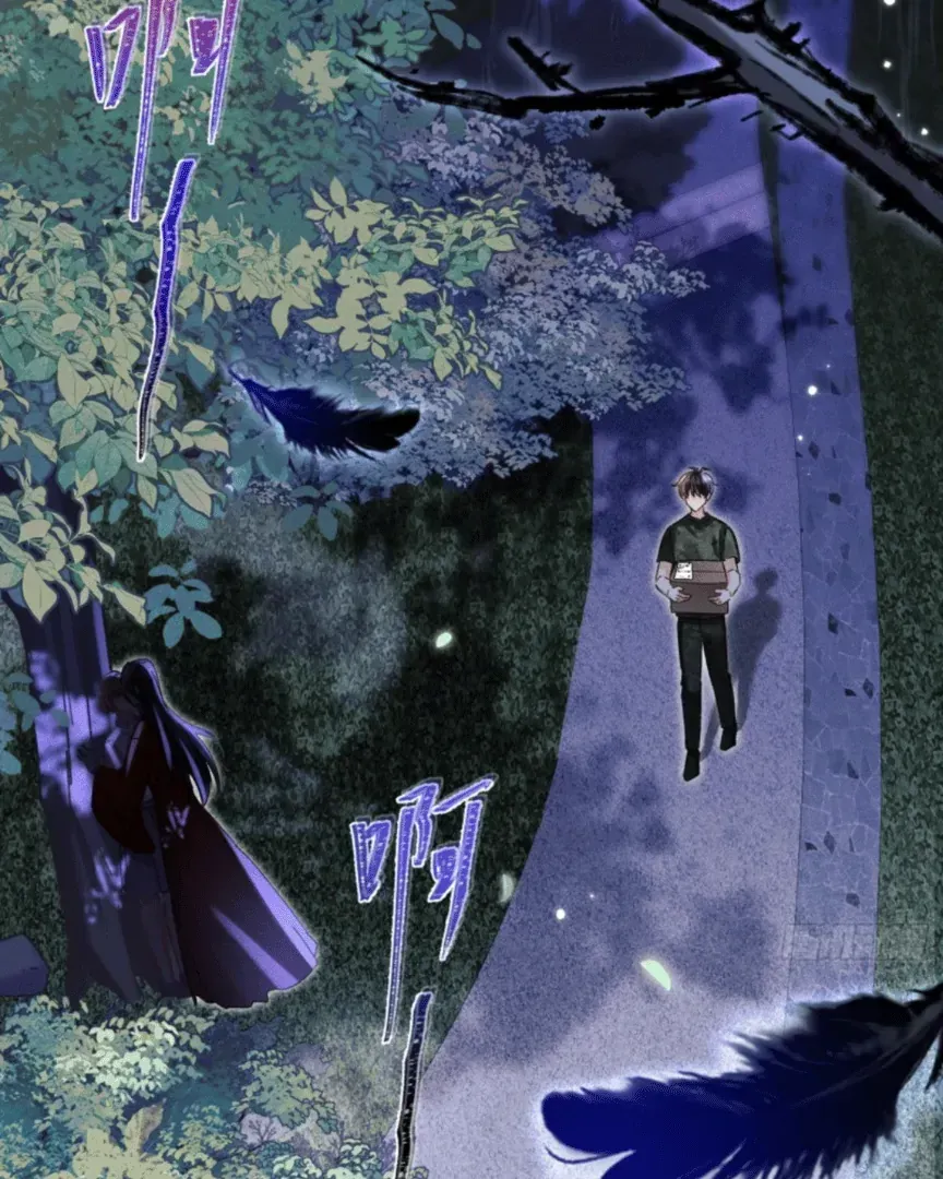 Great Immortal Chapter 11 Online - página 13