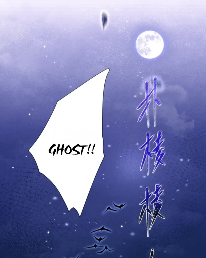 Great Immortal Chapter 11 Online - página 24
