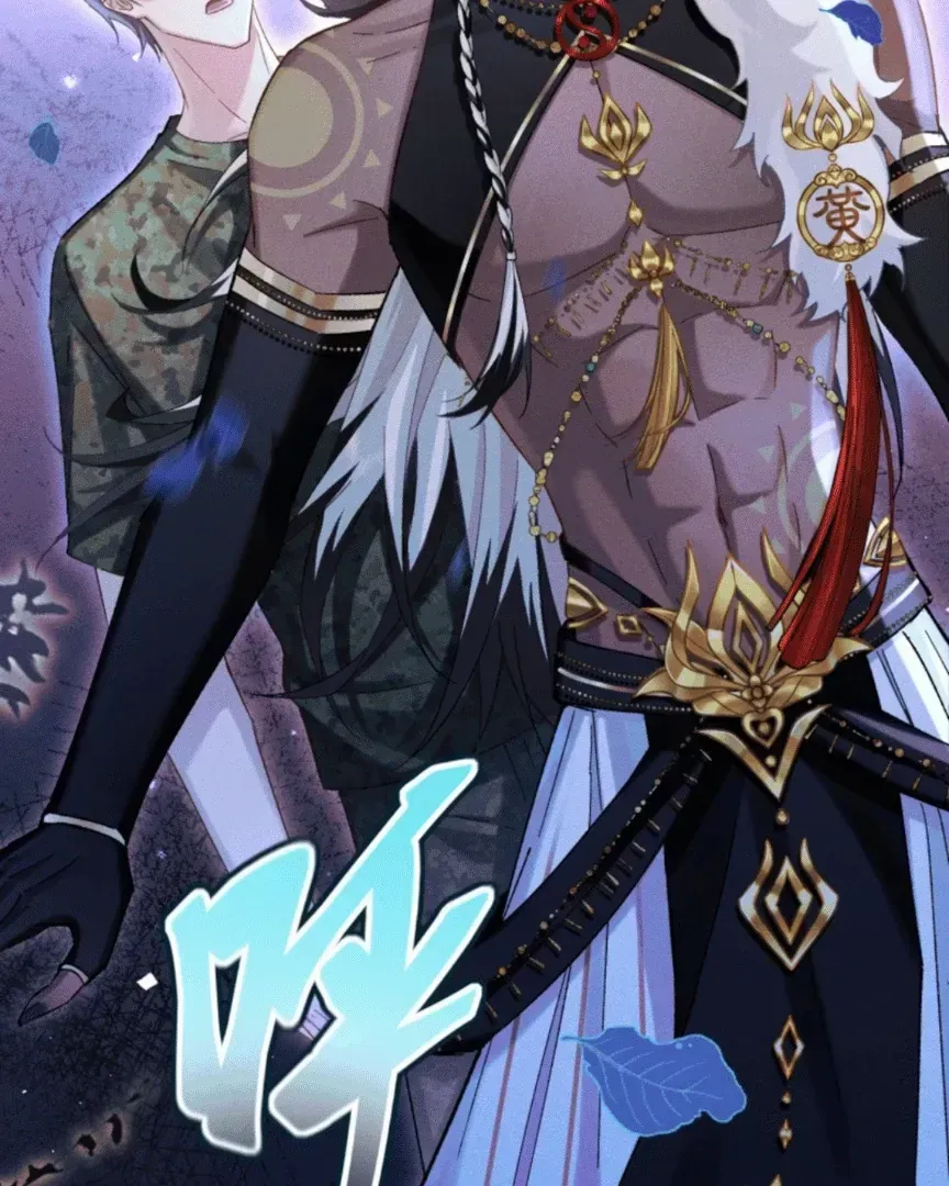 Great Immortal Chapter 11 Online - página 58