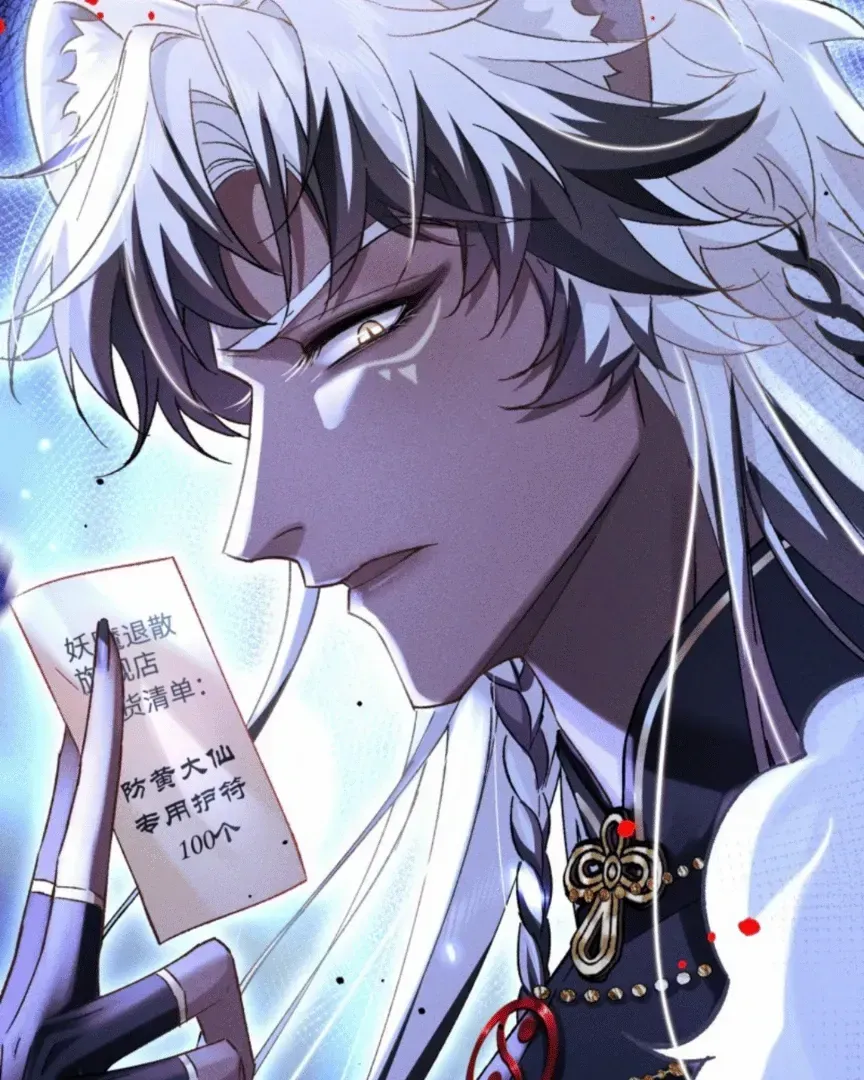 Great Immortal Chapter 11 Online - página 80