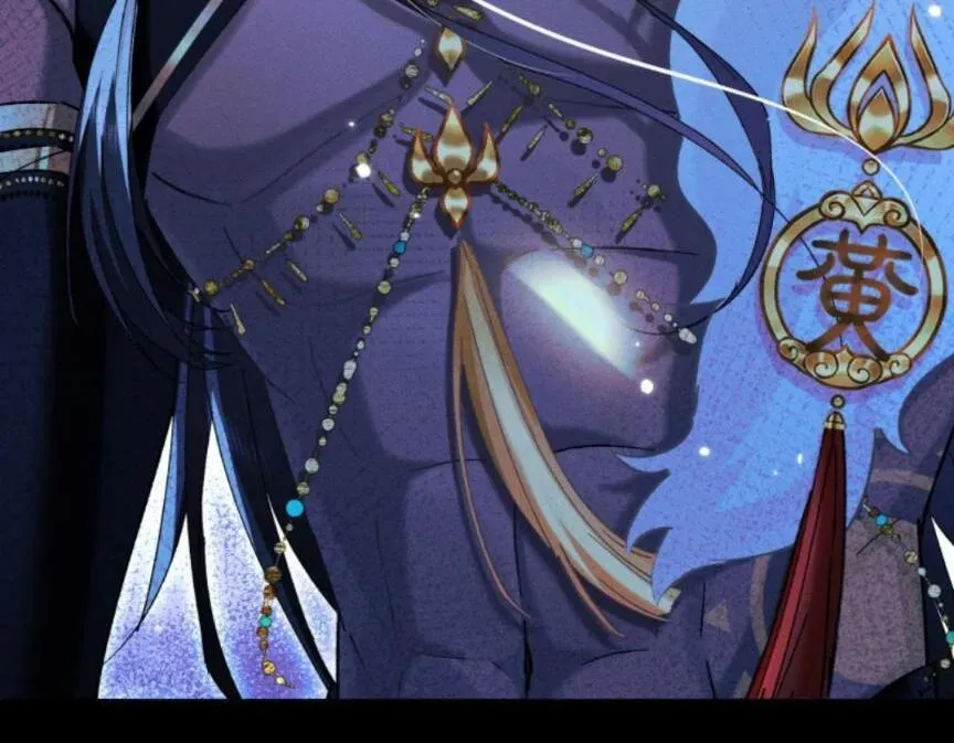 Great Immortal Chapter 12 Online - página 6