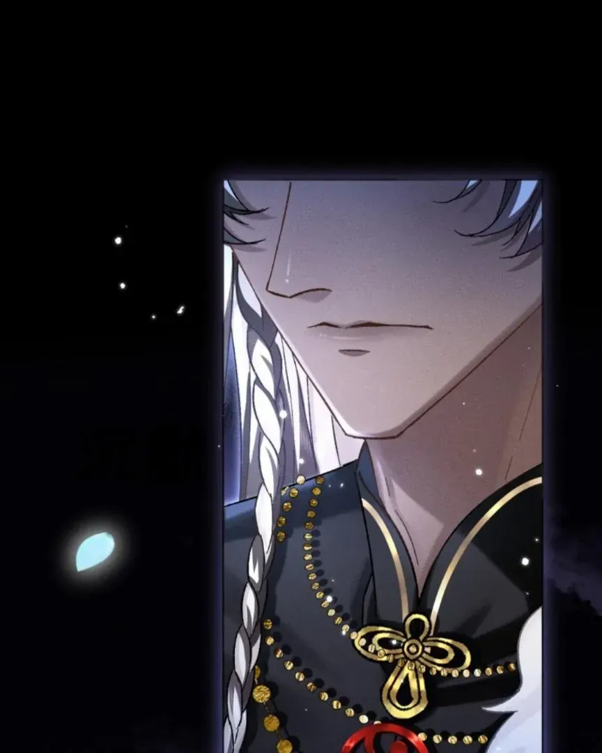 Great Immortal Chapter 12 Online - página 8