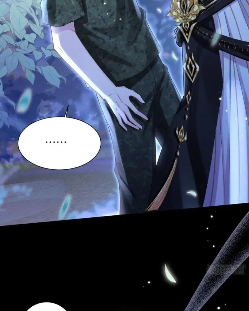 Great Immortal Chapter 12 Online - página 17