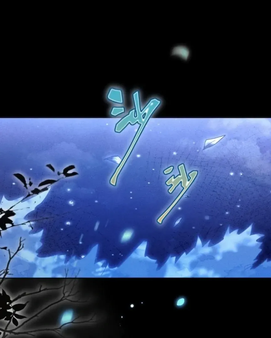 Great Immortal Chapter 12 Online - página 20