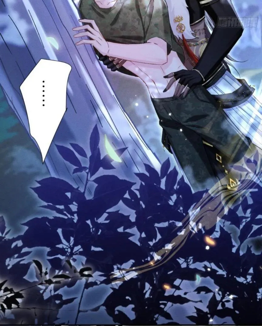 Great Immortal Chapter 12 Online - página 24