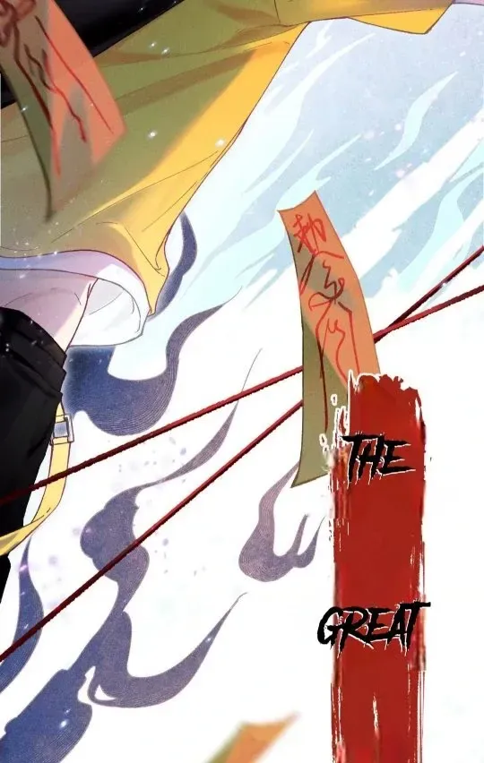 Great Immortal Chapter 13 Online - página 2