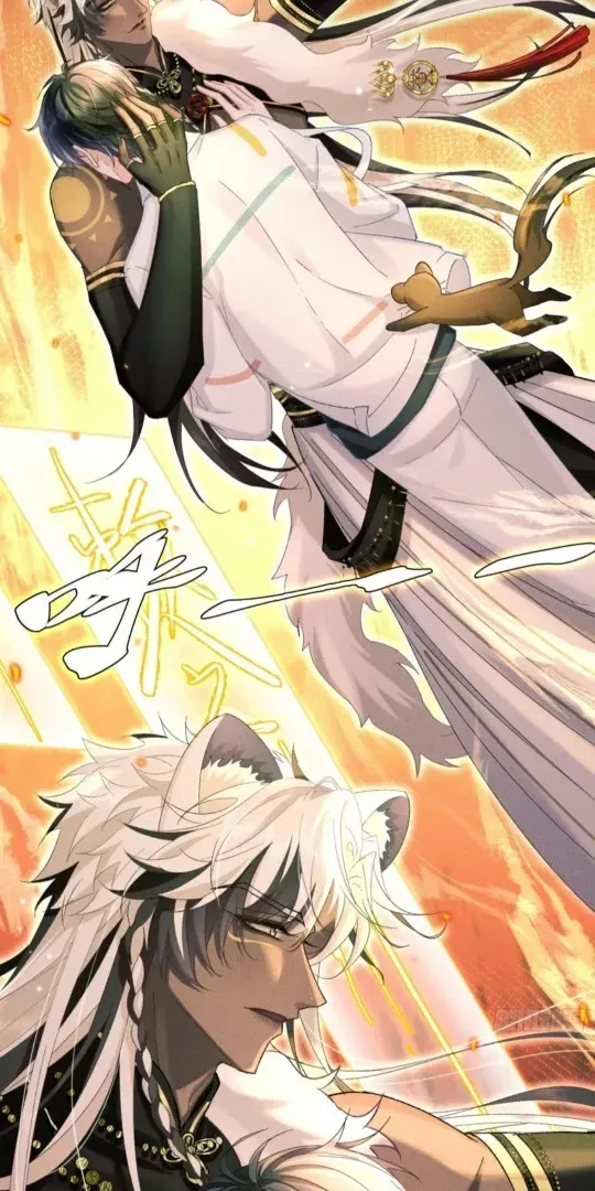 Great Immortal Chapter 14 Online - página 17