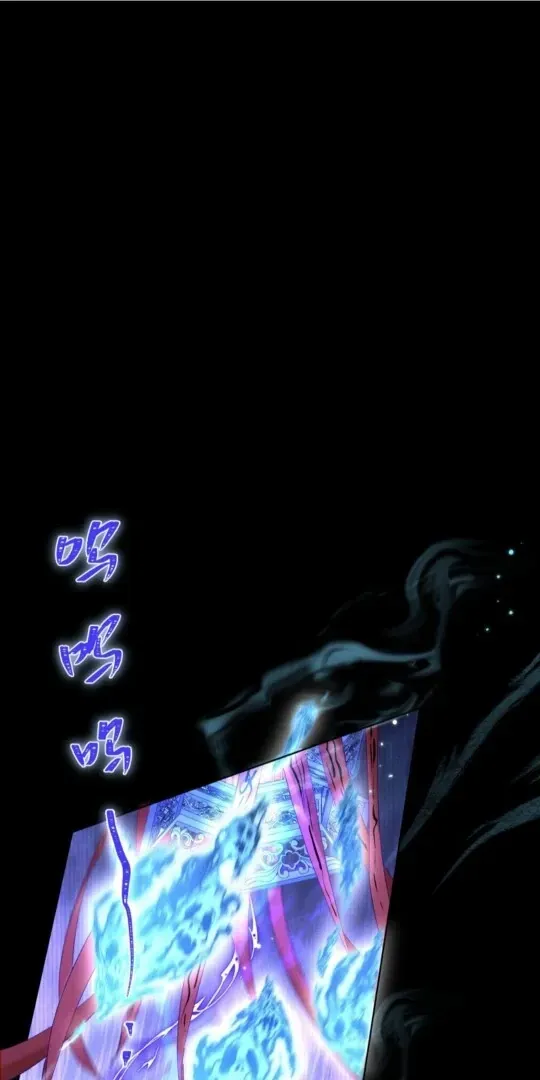 Great Immortal Chapter 14 Online - página 31