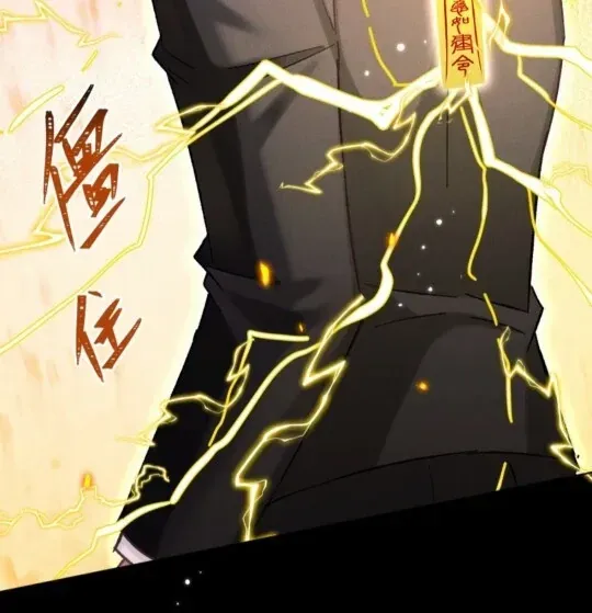 Great Immortal Chapter 14 Online - página 58