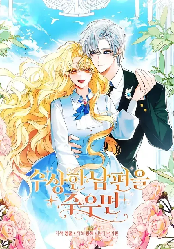 Great Immortal Chapter 15 Online - página 12