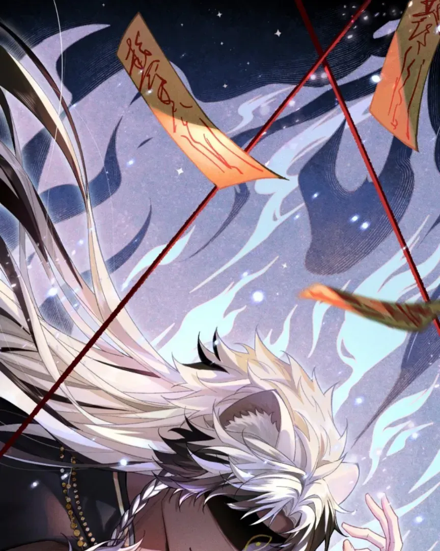 Great Immortal Chapter 16 Online - página 1