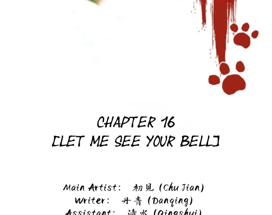 Great Immortal Chapter 16 Online - página 4